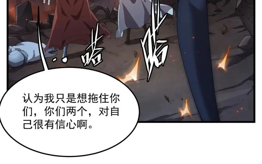 第131话 屠杀与寂灭51