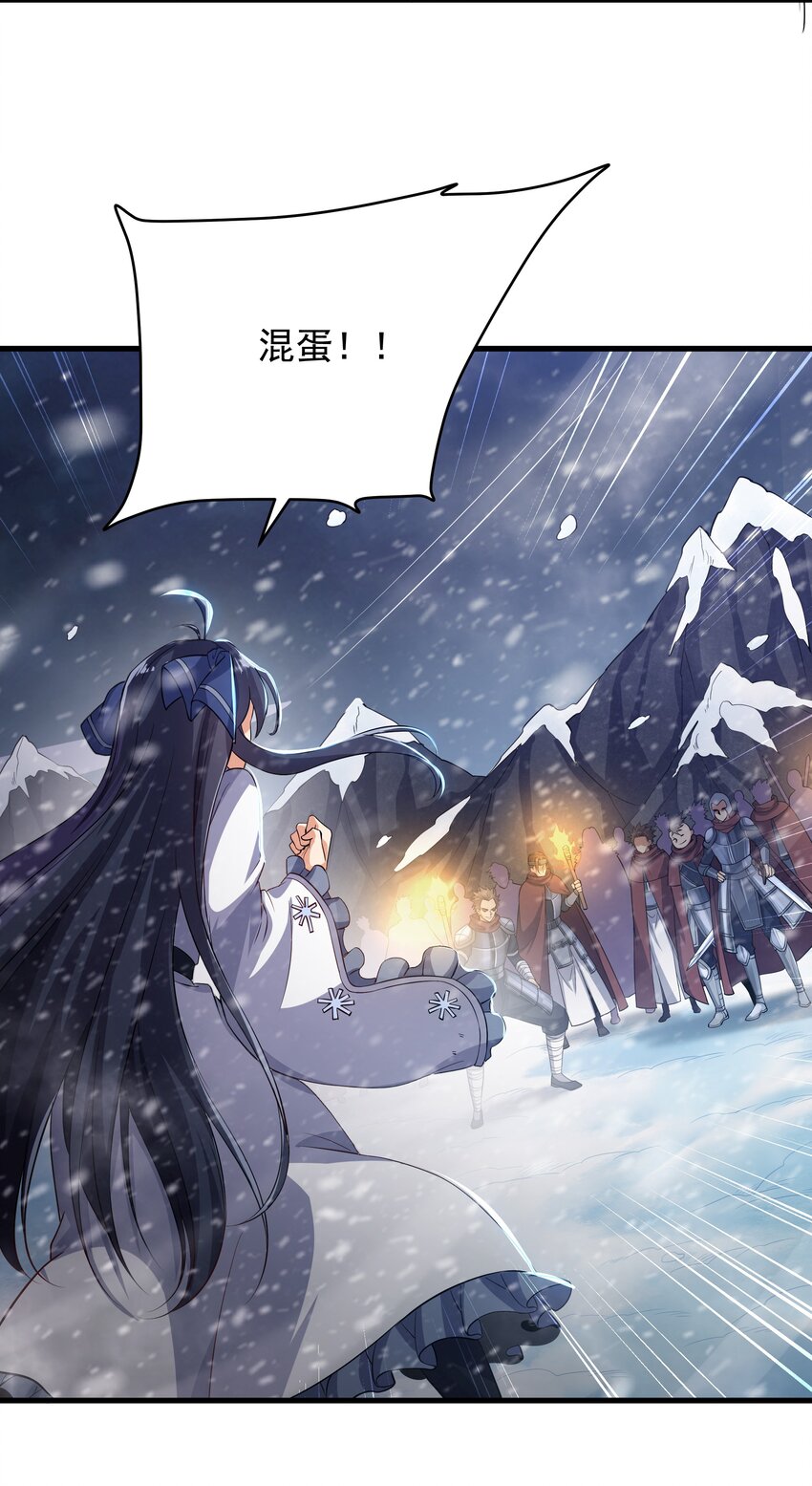 第0话 沉睡的白夜9