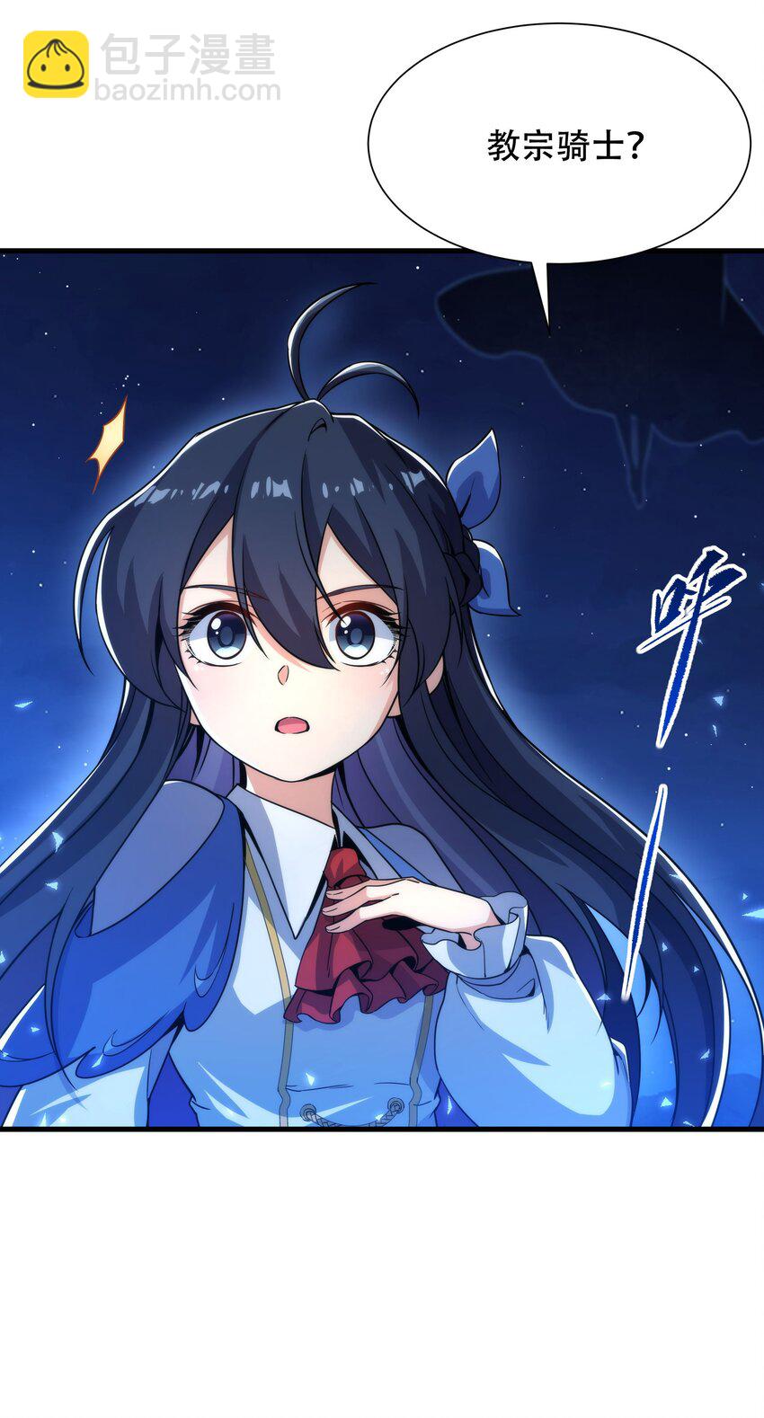 第32话 两人的初遇29