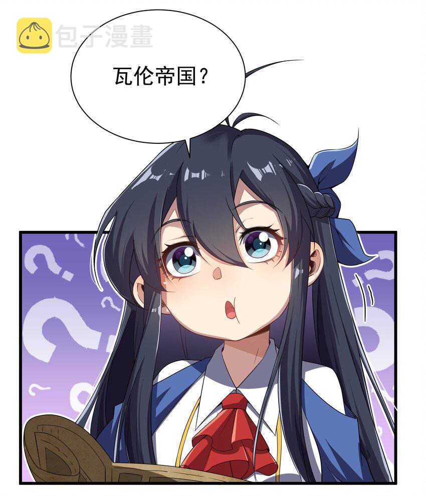 第13话 册封盛典27