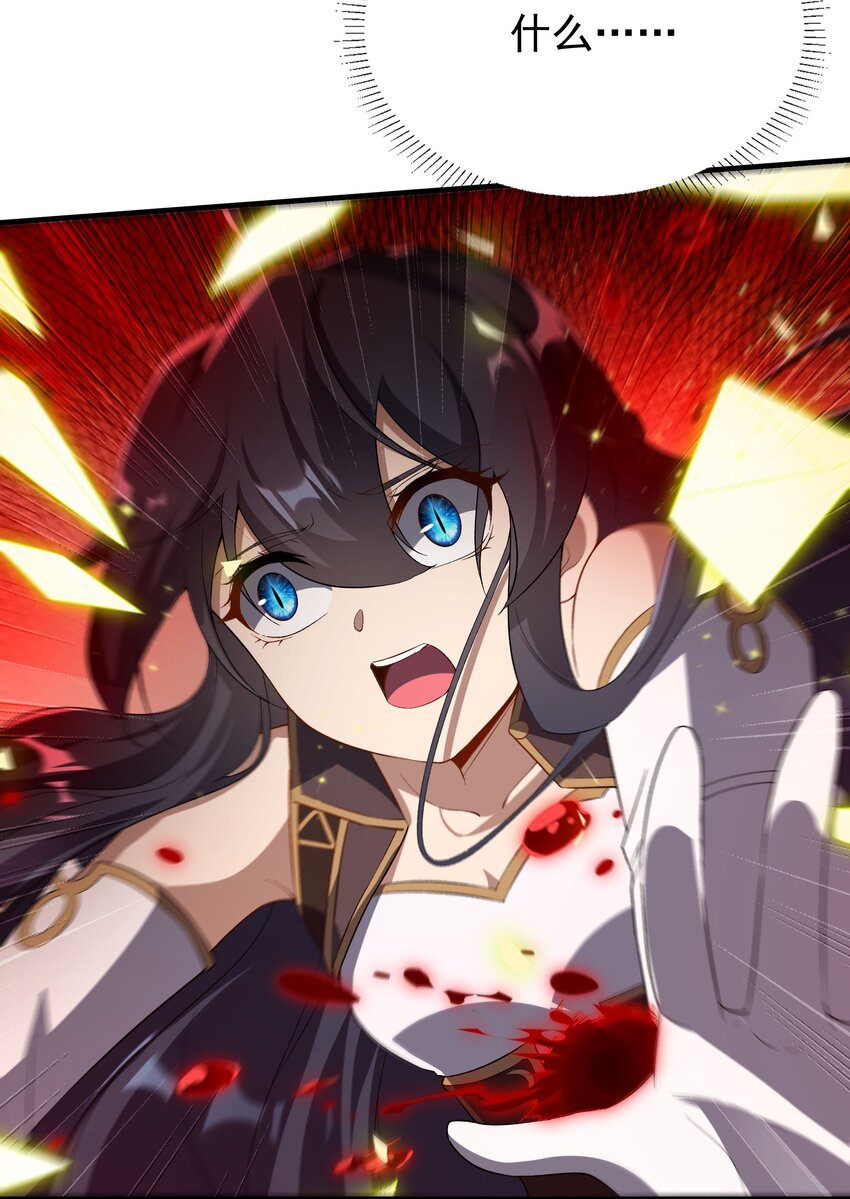 第77话 击杀希尔维嘉47