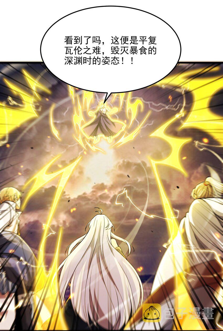 第102话 最强神迹9