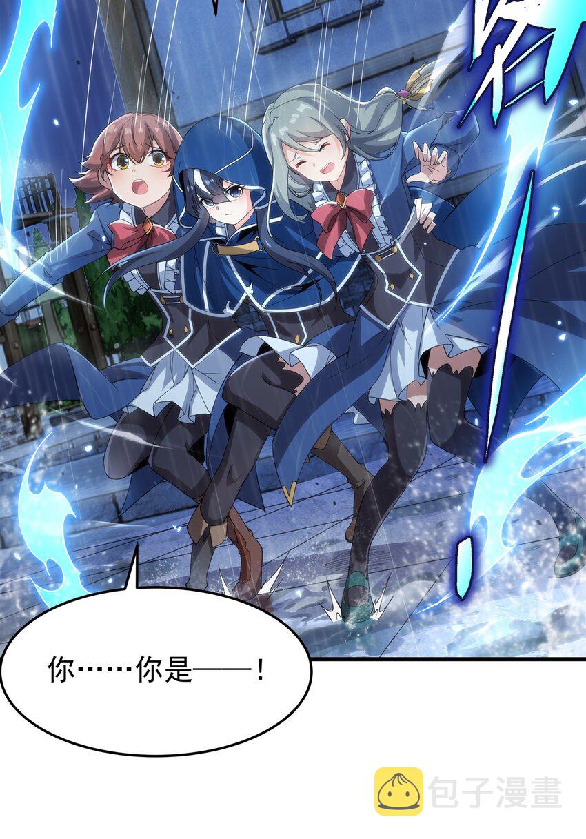第109话 偶遇30