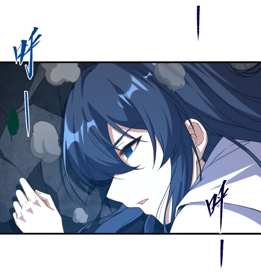 第56话 想吃掉她49