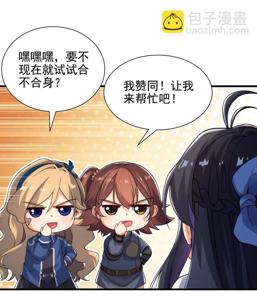第35话 鼻梁终结者33