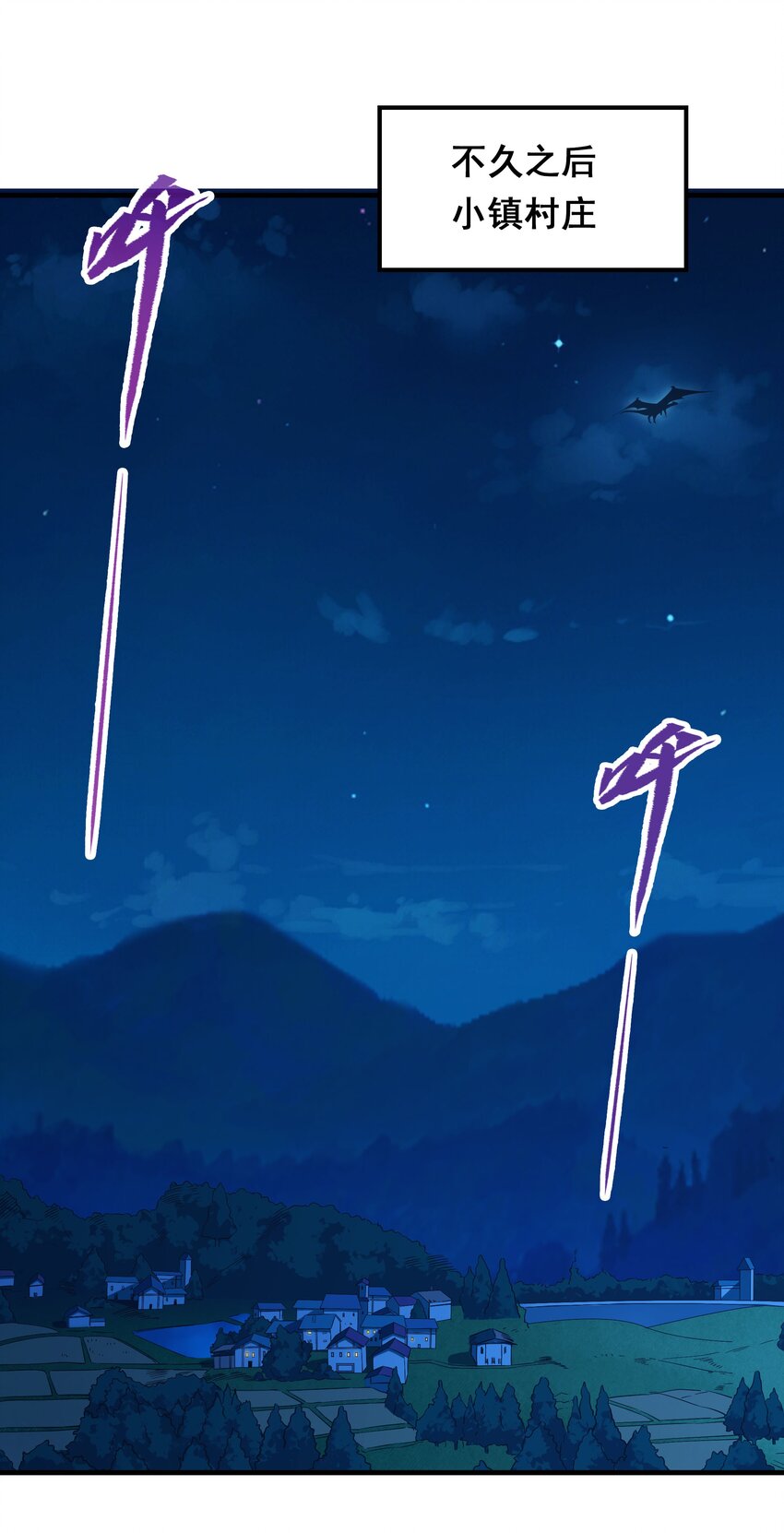 第5话 存在的资格1