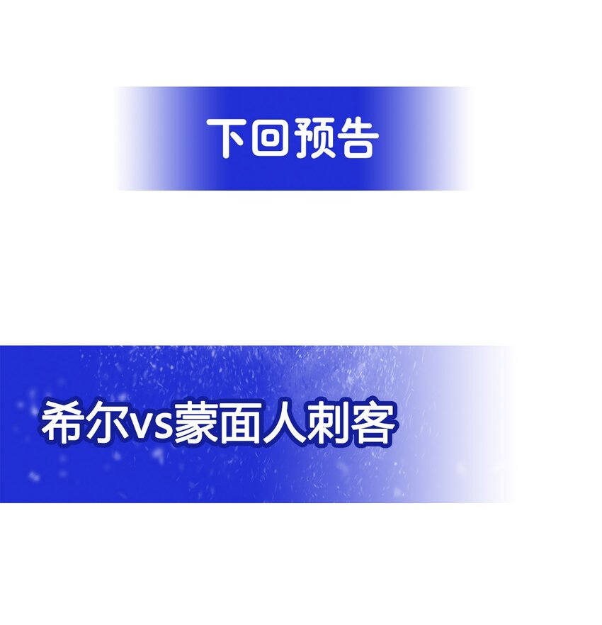 第17话 人口买卖？！51