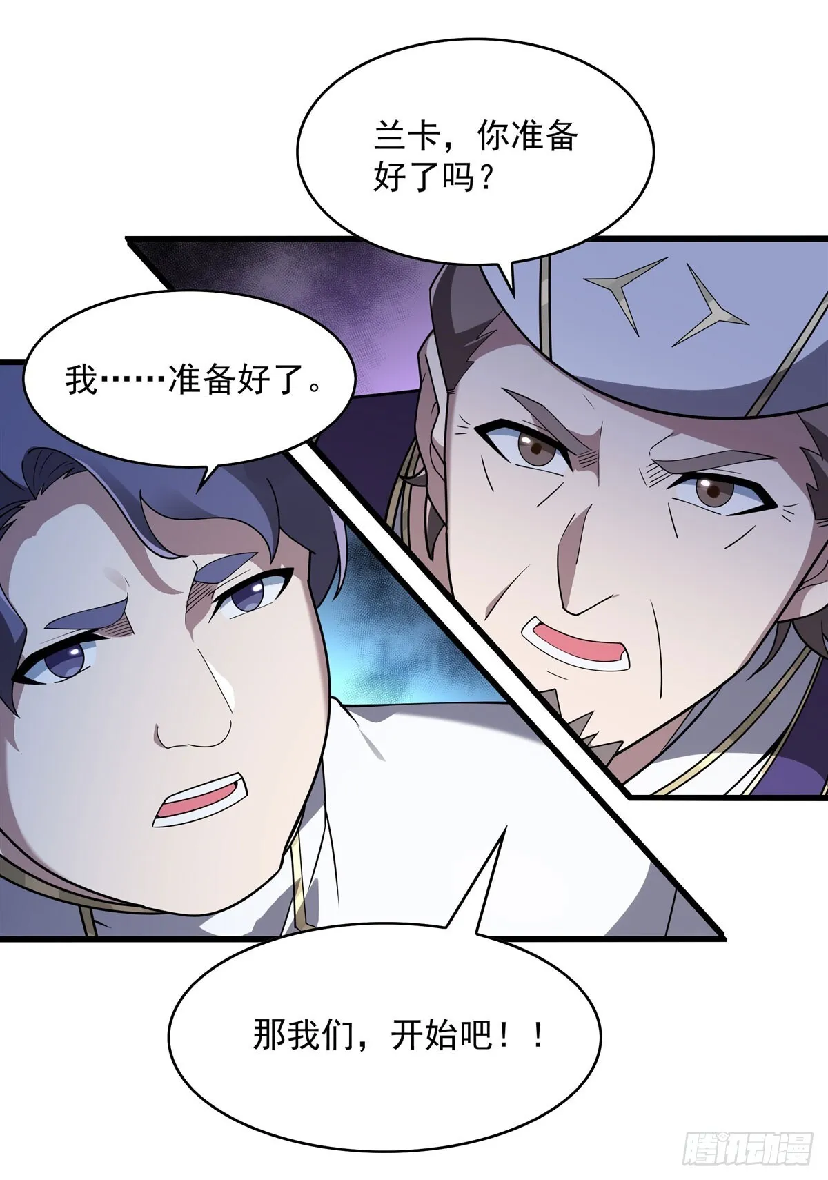 第136话 我们的希望15