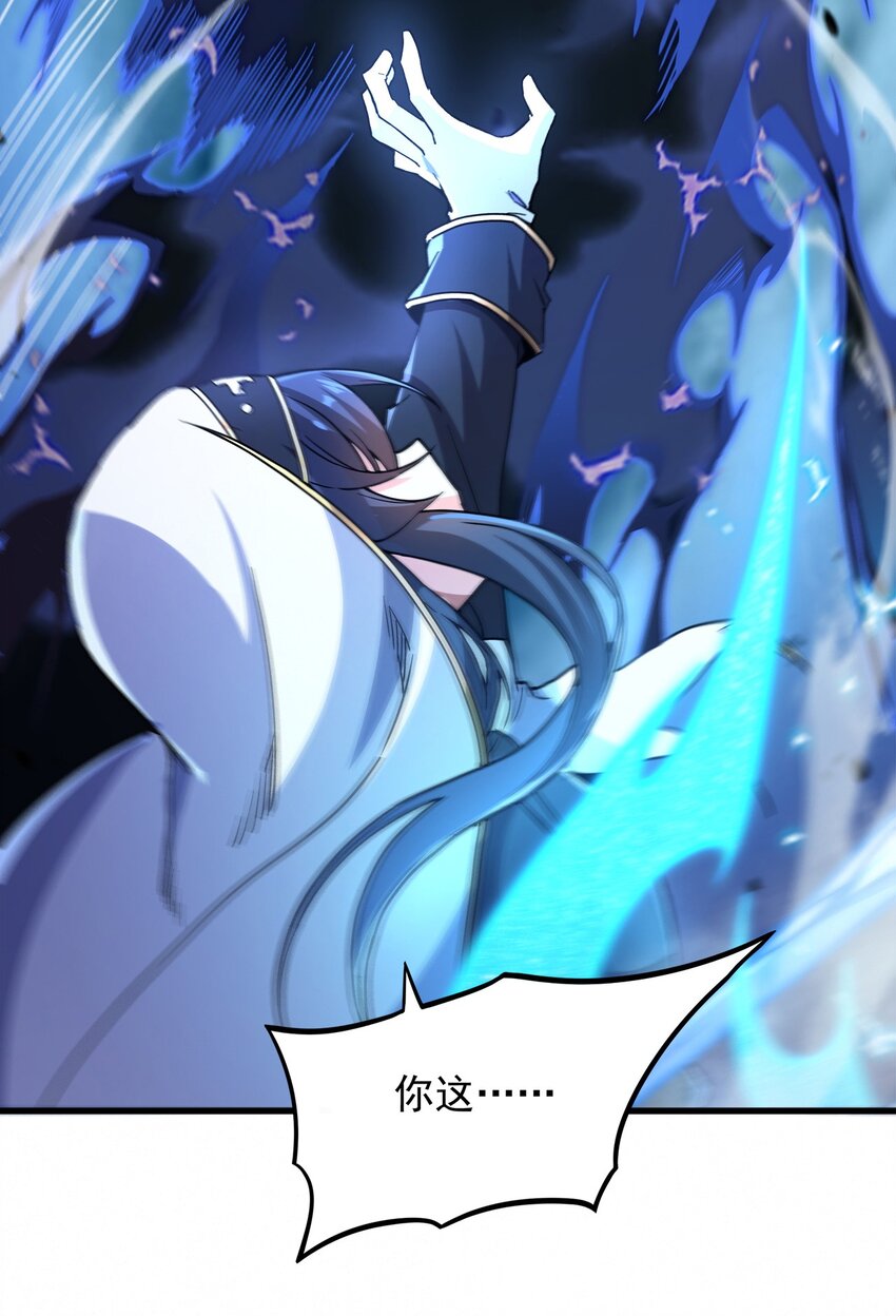 第91话 光与暗5