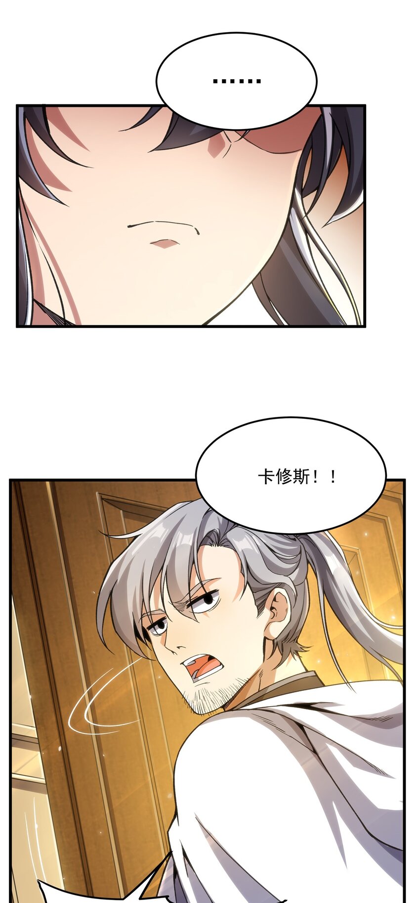 第105话 恸哭31
