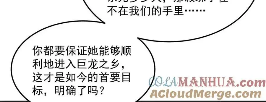 第131话 屠杀与寂灭68