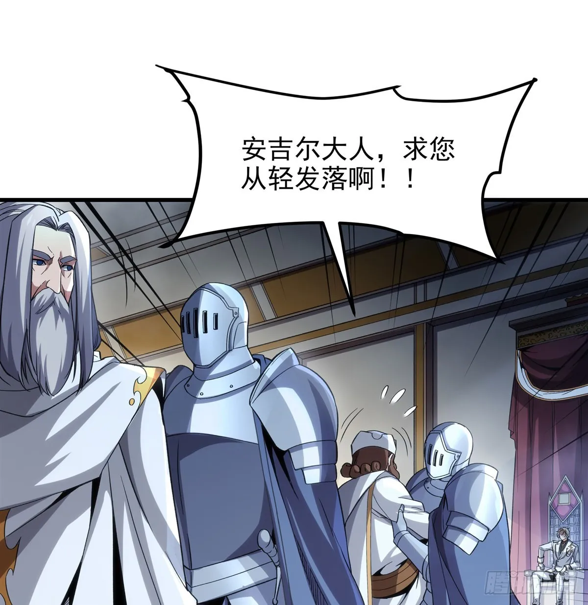 第126话 暗流涌动39