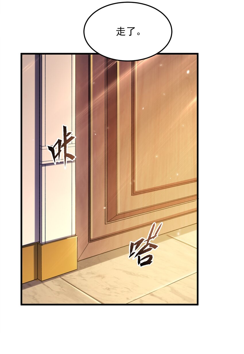 第105话 恸哭36