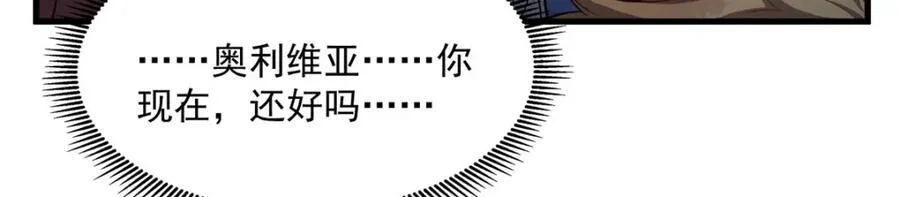 第134话 悲鸣6