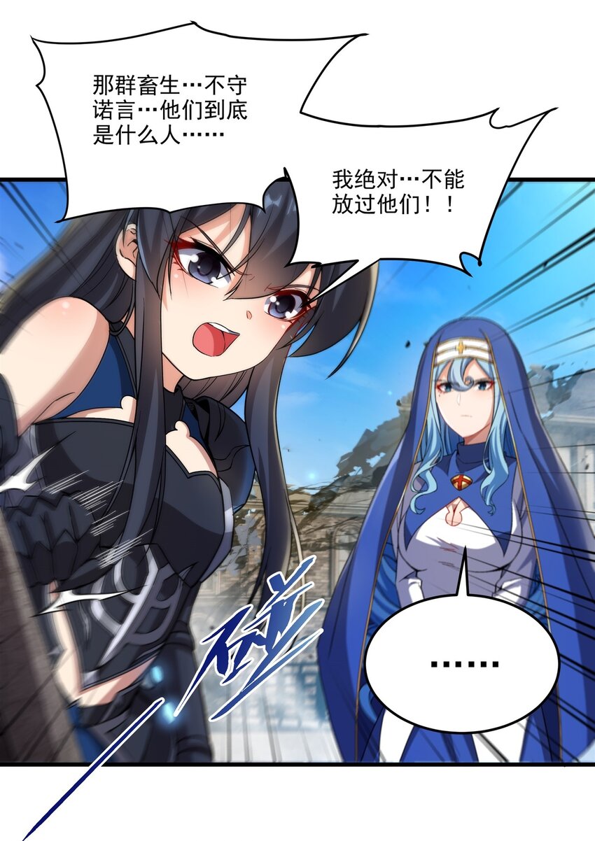 第98话 谎言34