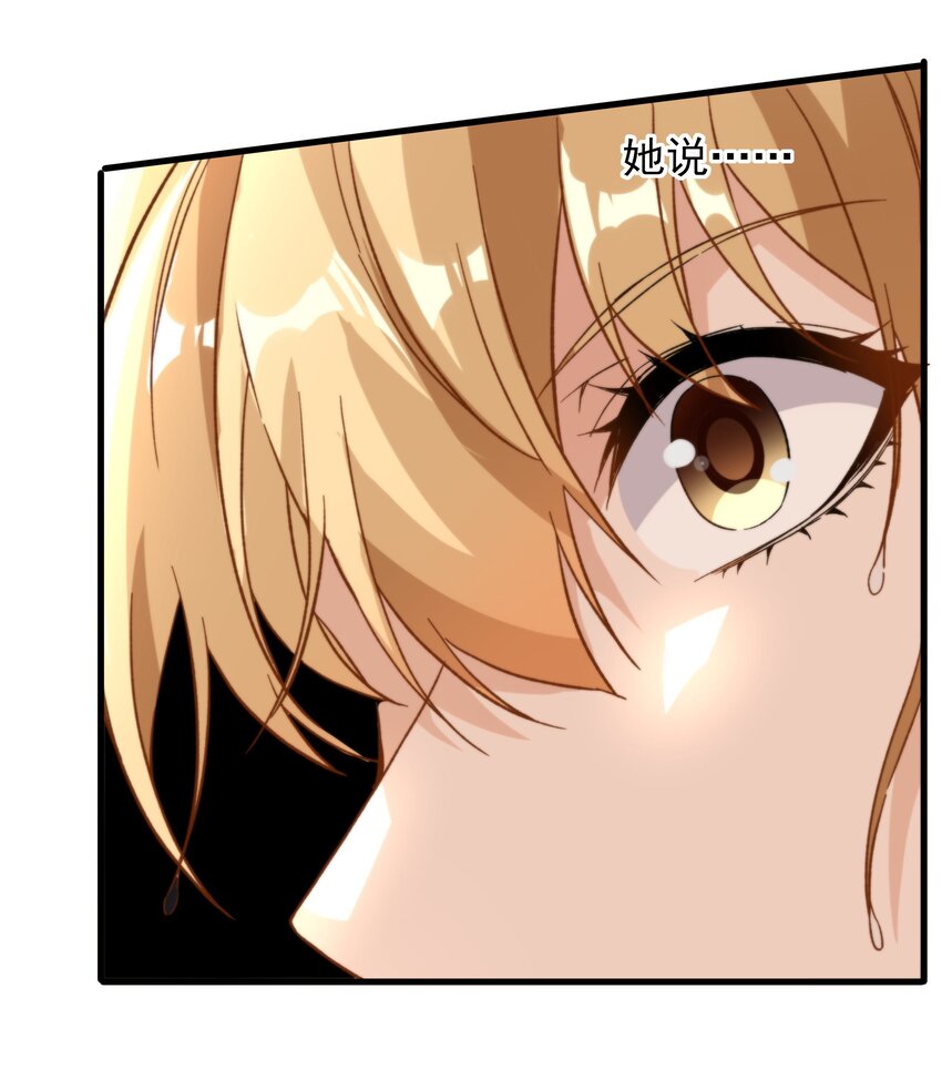 第74话 共浴30