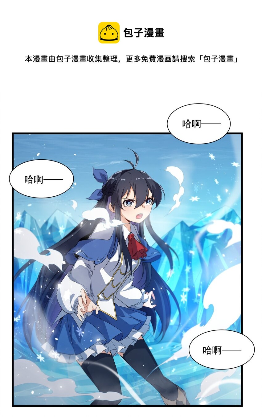 第19话 公爵的训练28