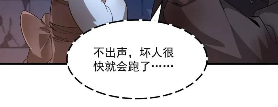 第134话 悲鸣47