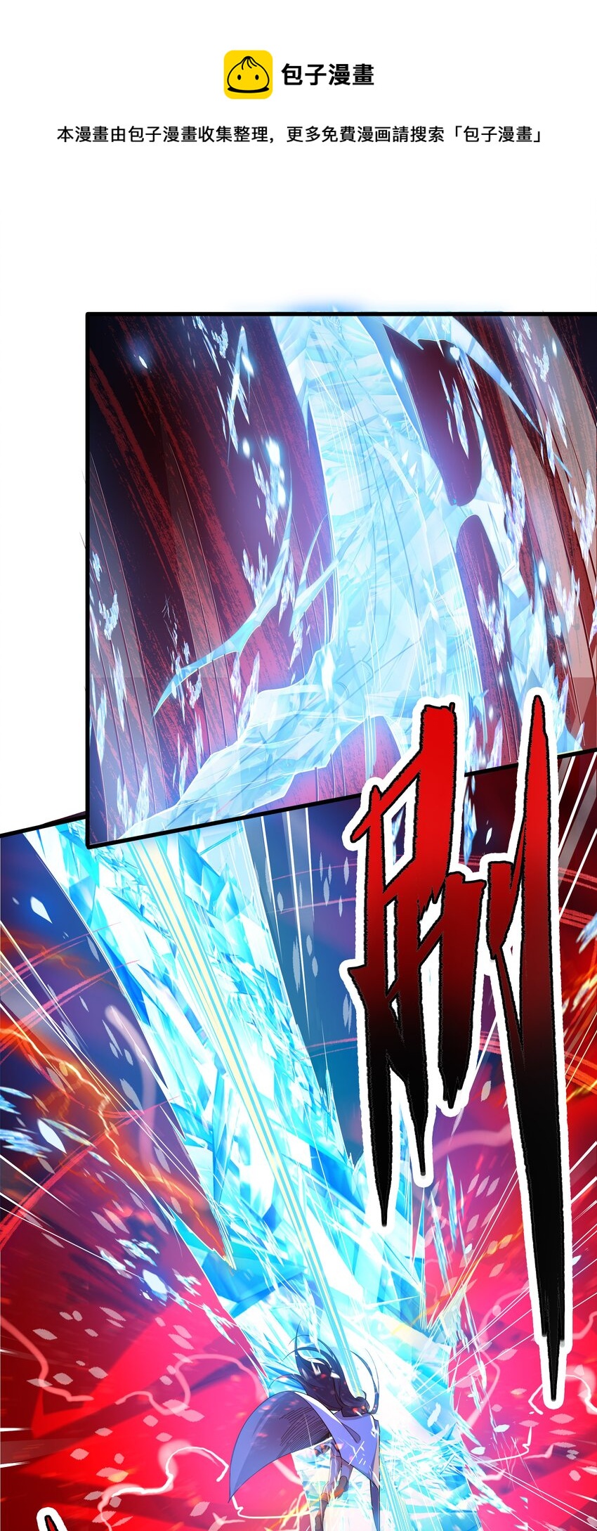 第8话 深渊之战12