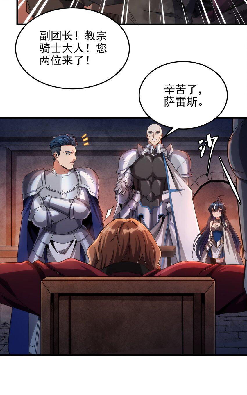 第121话 人面兽心14