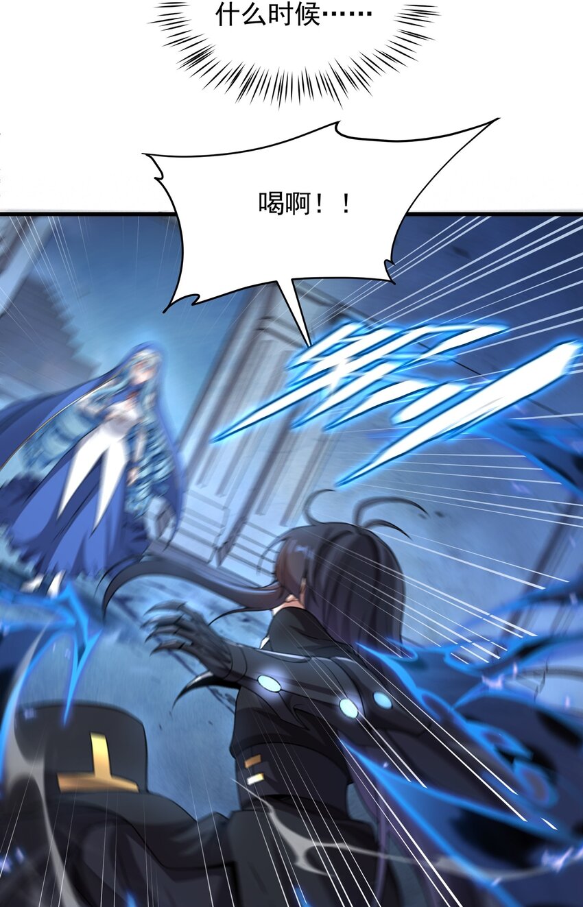 第91话 光与暗17