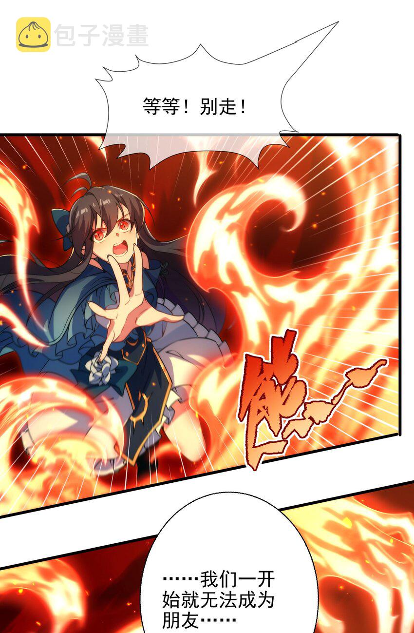 第64话 幻境亦现实45