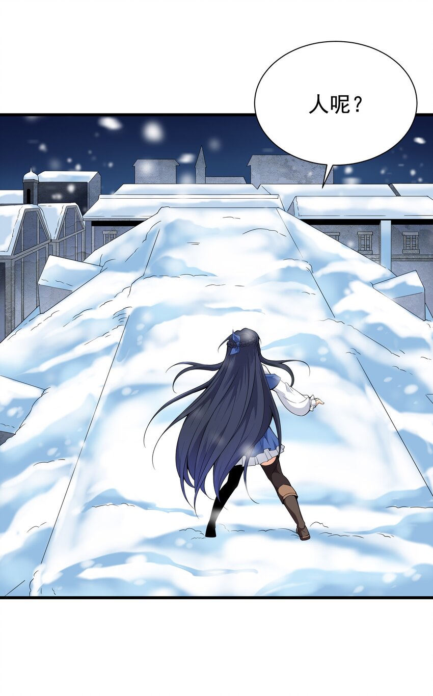 第18话 遇袭11
