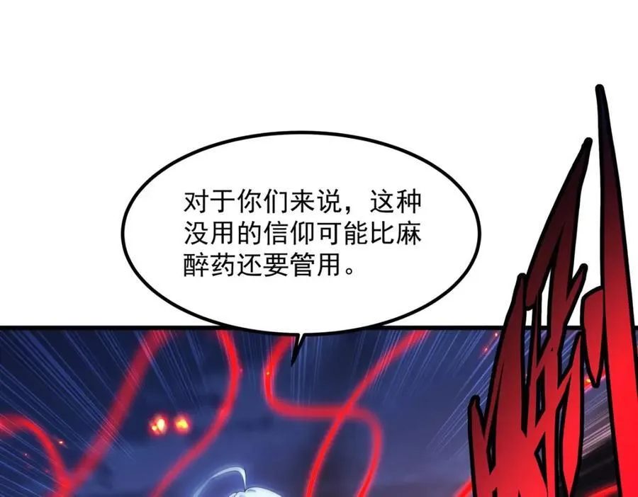第133话 大吃特吃97