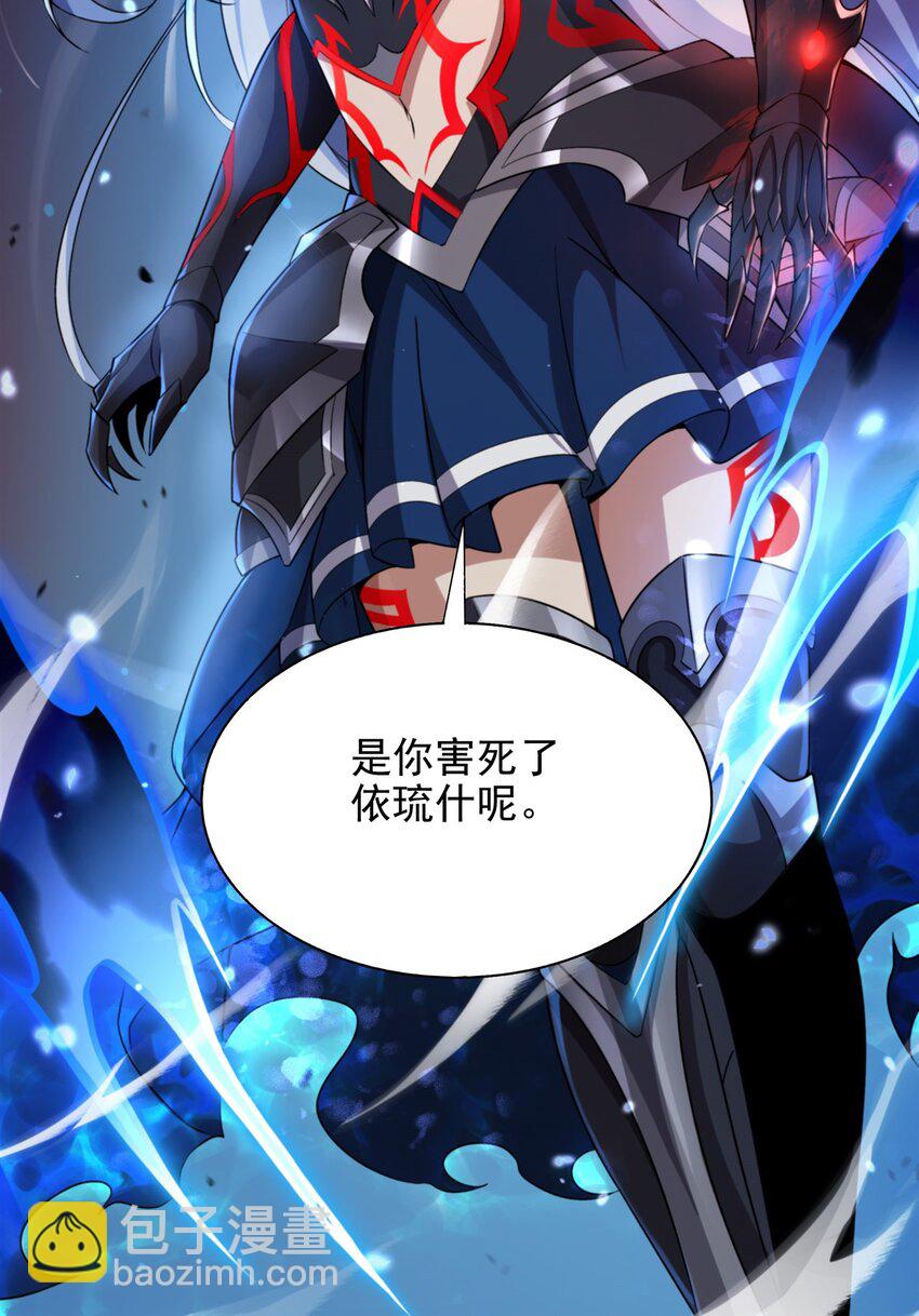 第100话 以牙还牙6