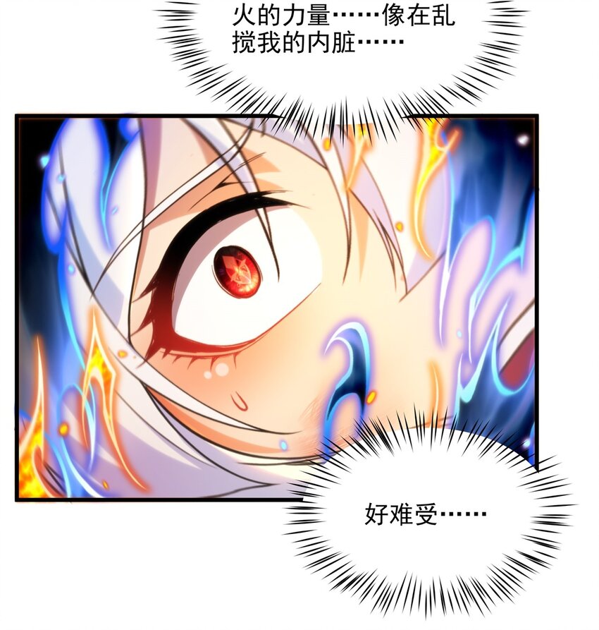 第103话 最后一击24