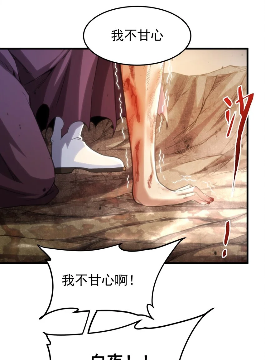第104话 无法兑现的诺言26