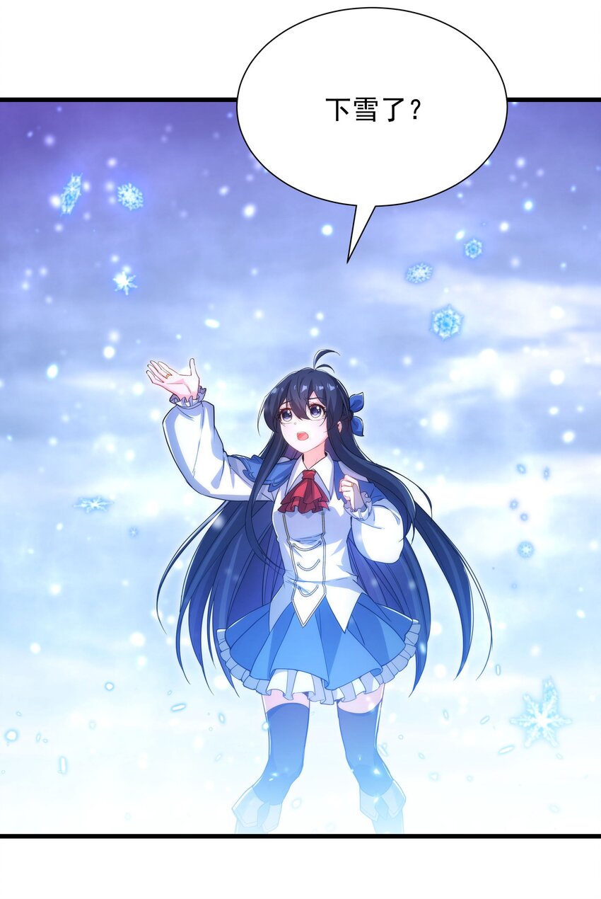 第44话 佩佩怀孕？！19