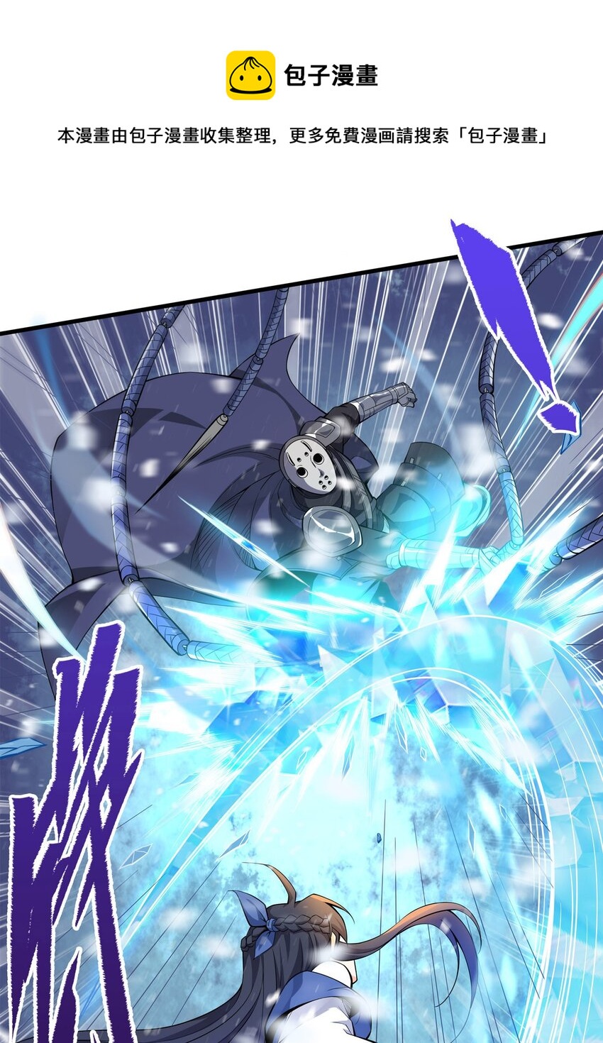 第17话 人口买卖？！52