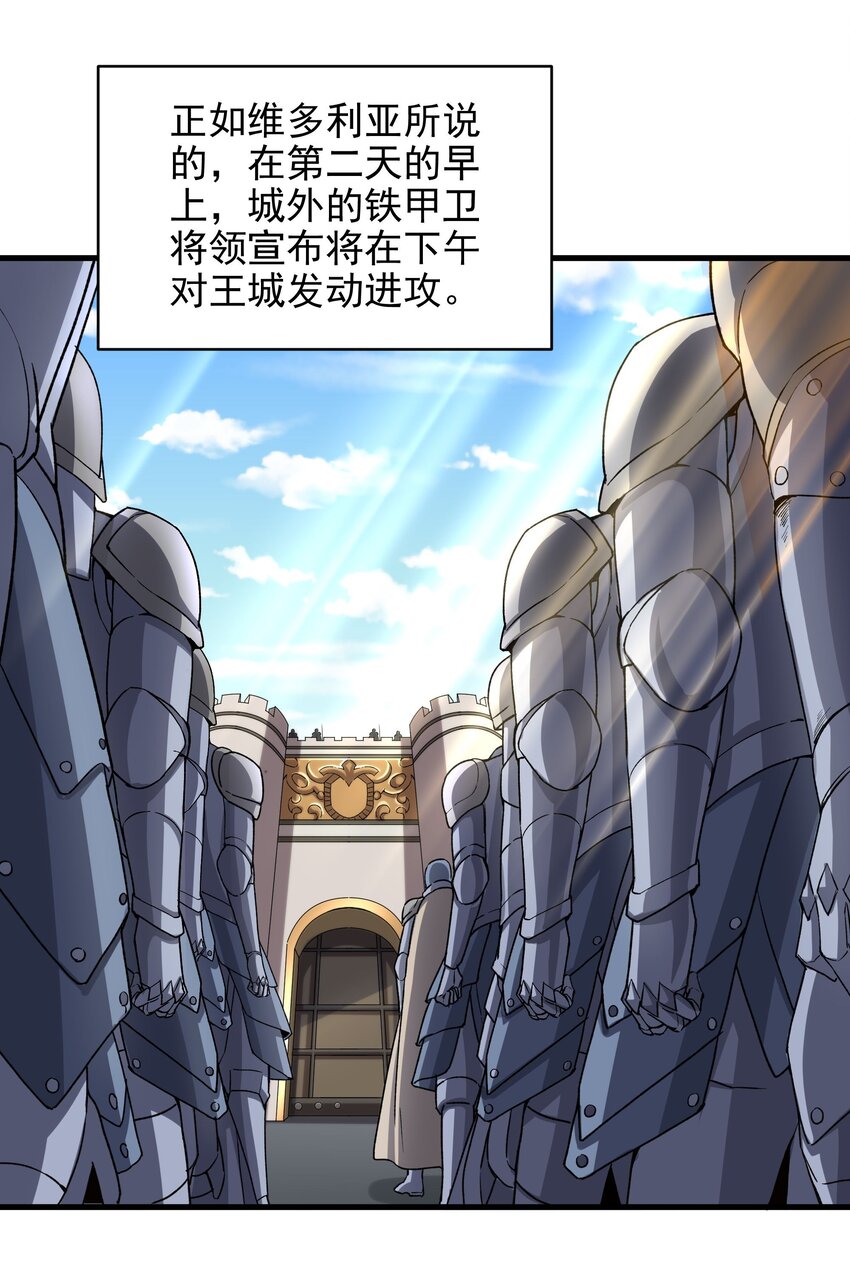 第75话 同床夜谈13