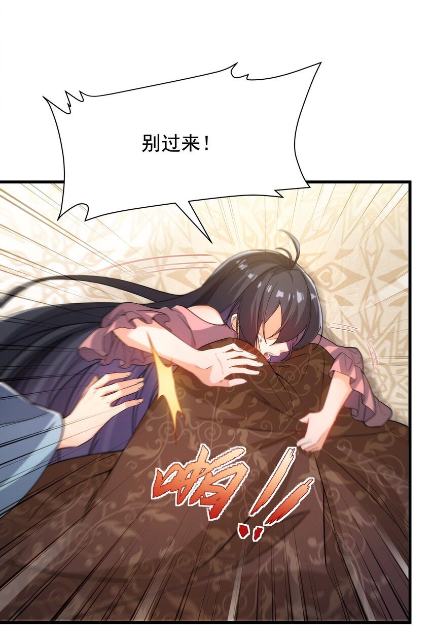 第45话 调查7