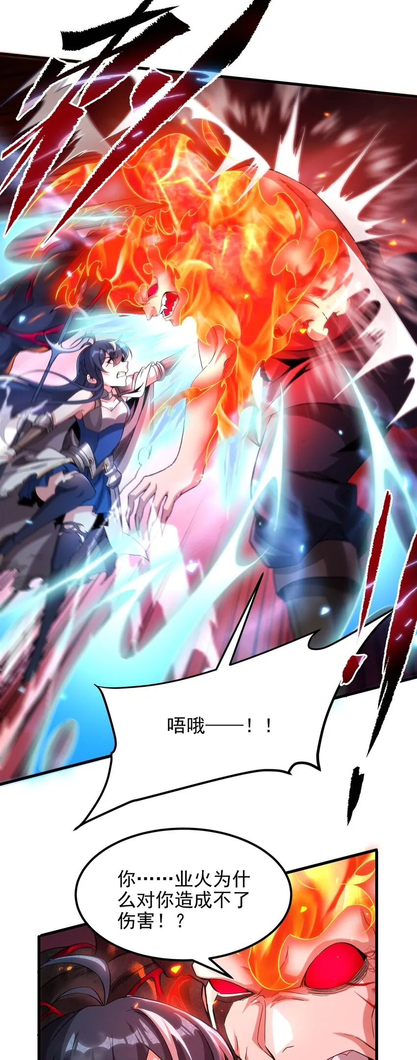 第125话 自爆17