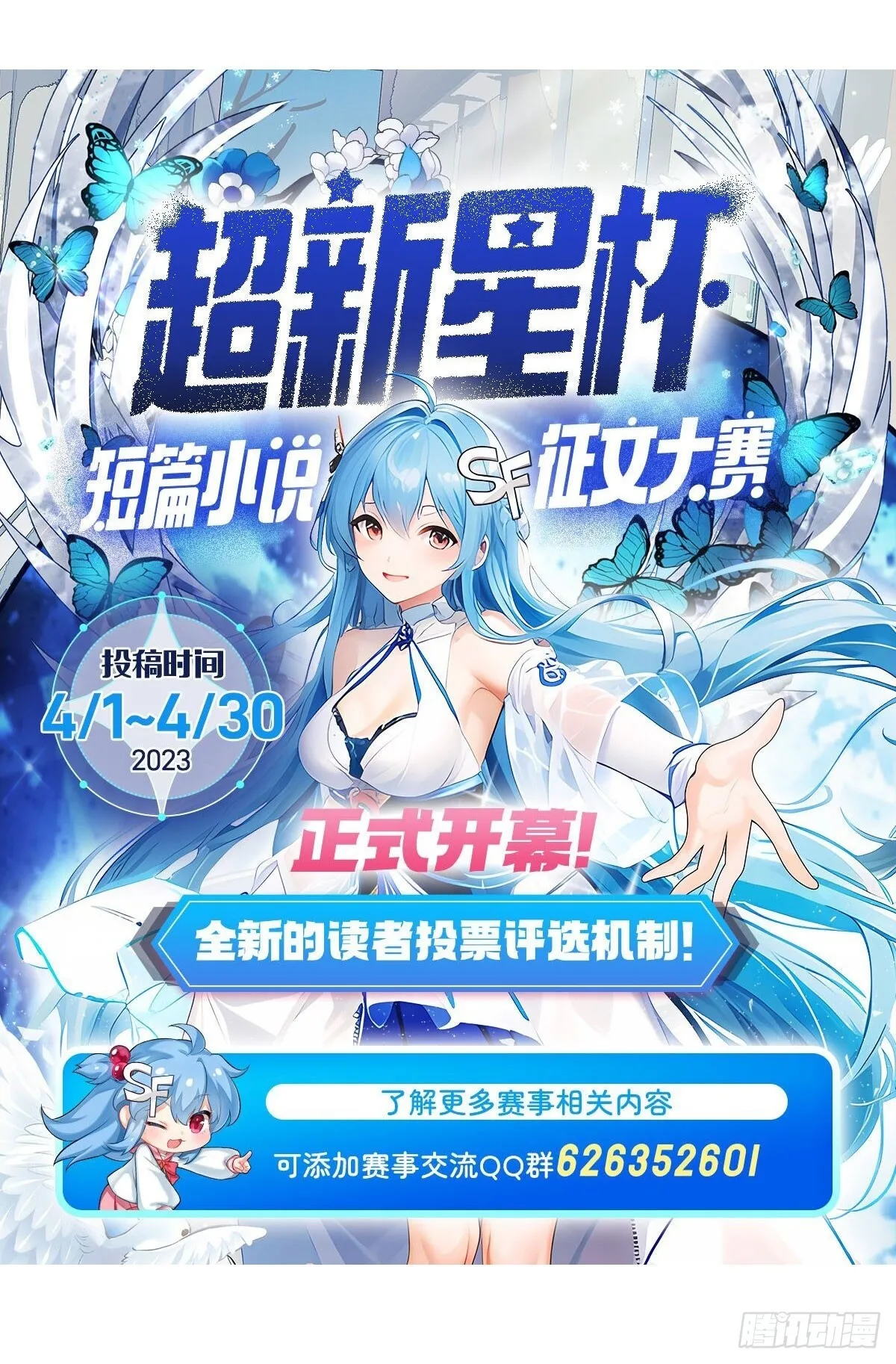 第126话 暗流涌动60
