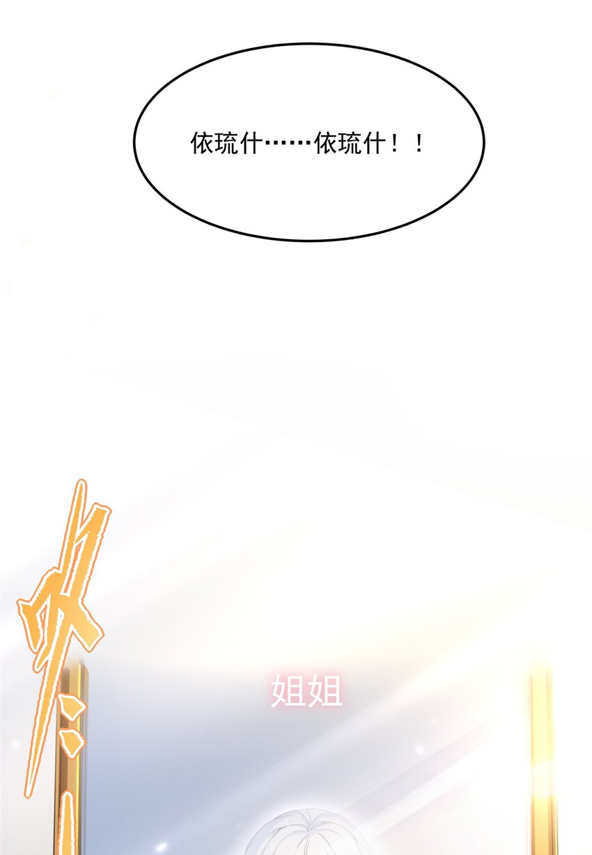第105话 恸哭41