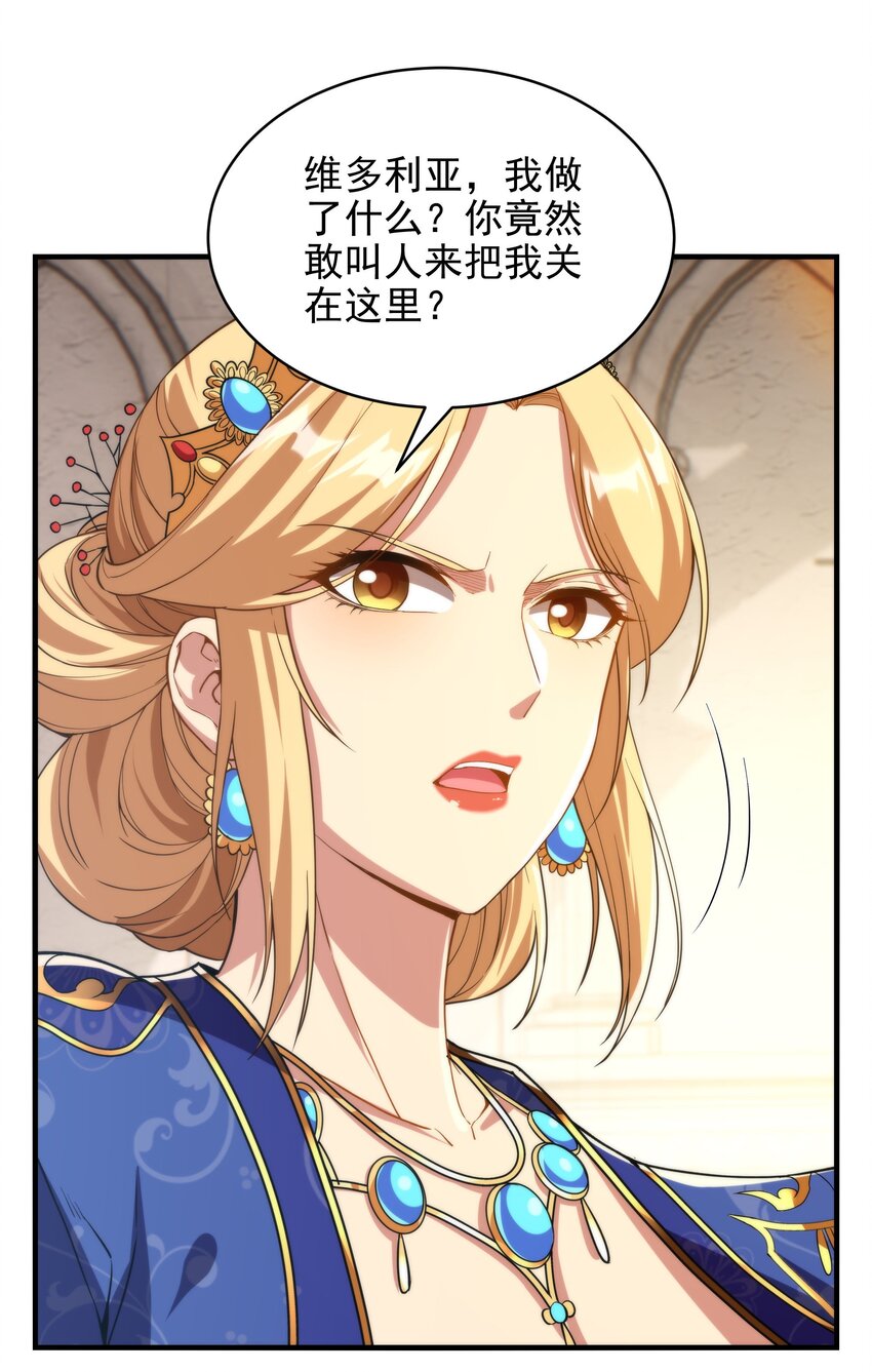 第60话 仇恨7