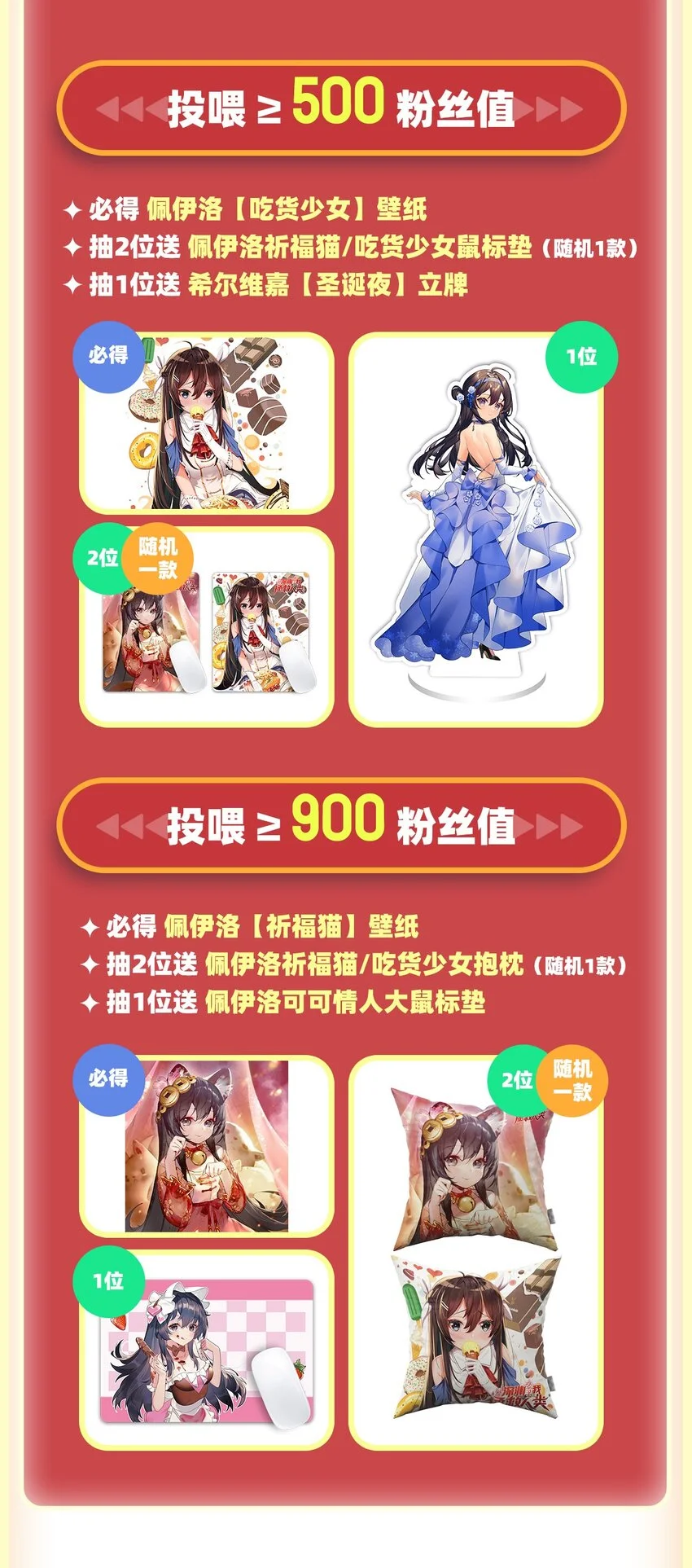 第111话 最后的约定50