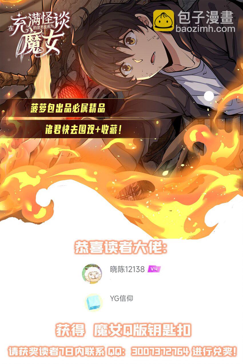 第124话 单枪匹马44