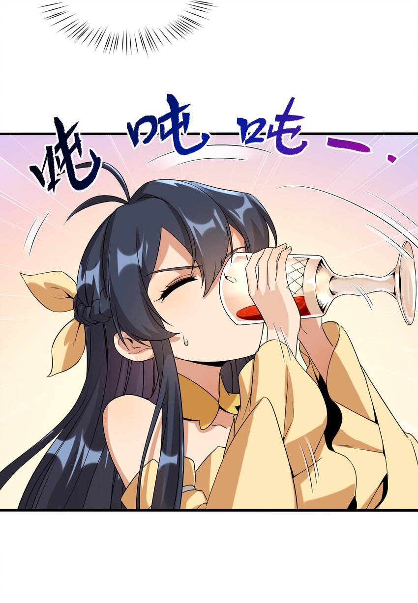 第31话 佩佩的请求10