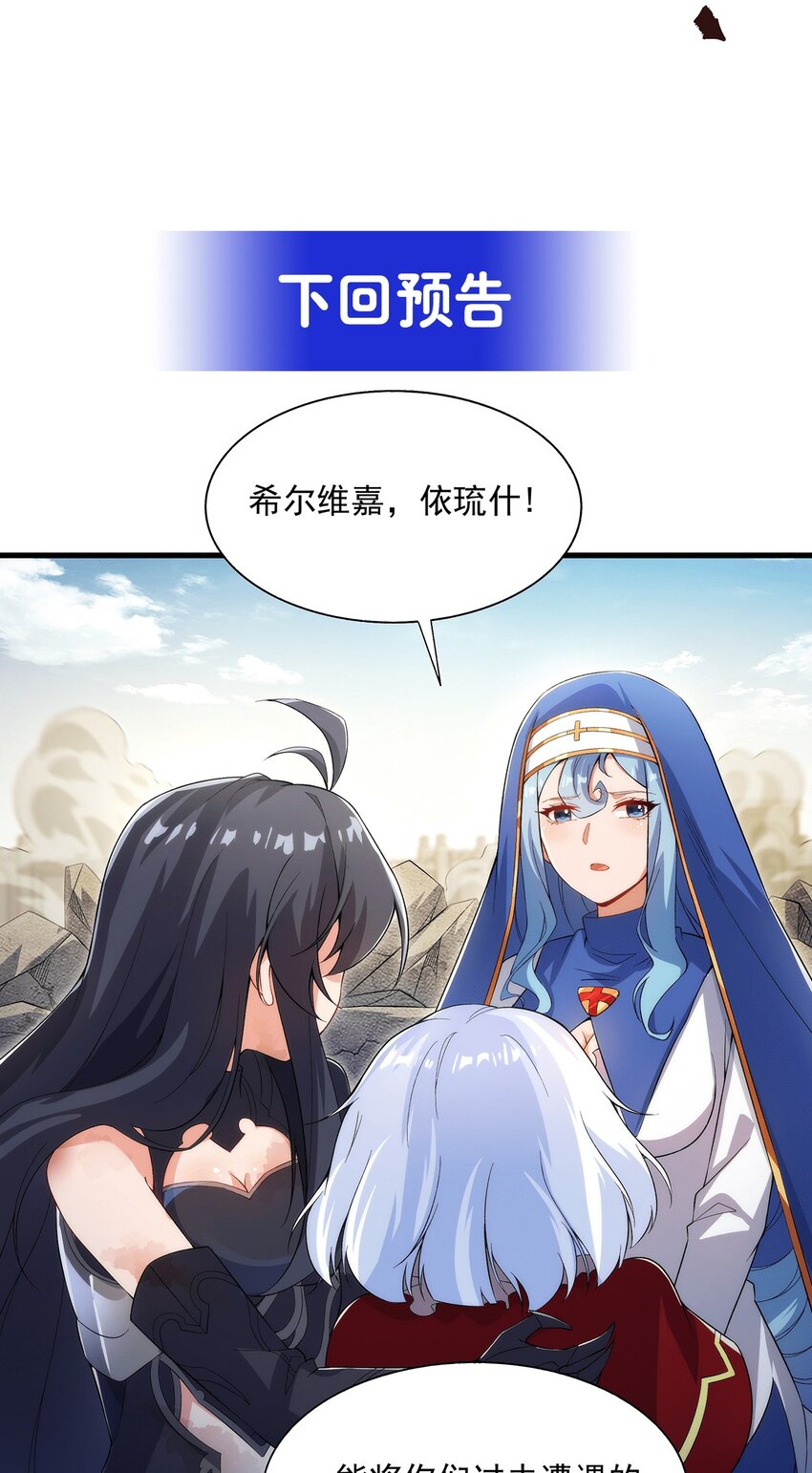 第96话 星星之火45