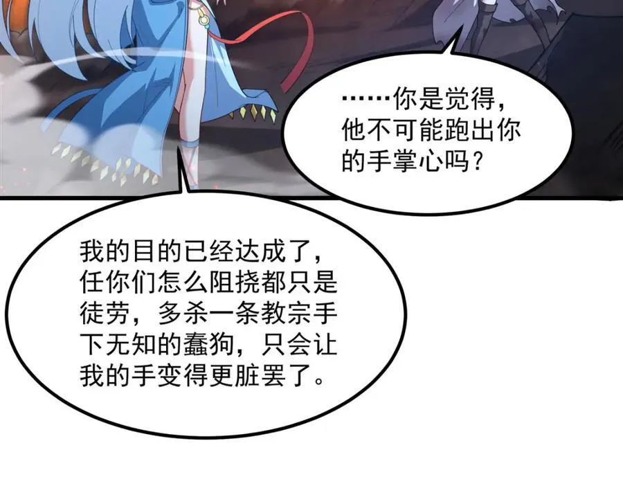 第133话 大吃特吃127