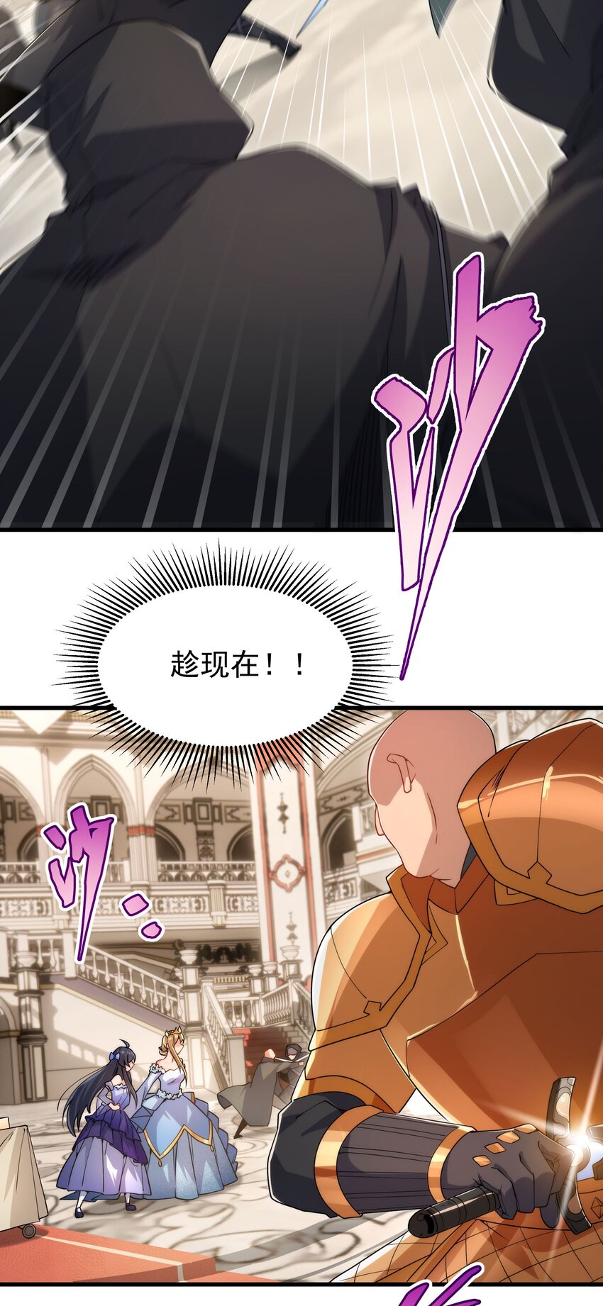 第71话 完美反击17