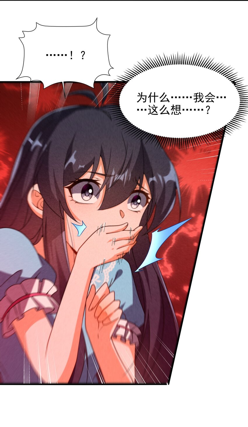 第73话 诡异梦境30