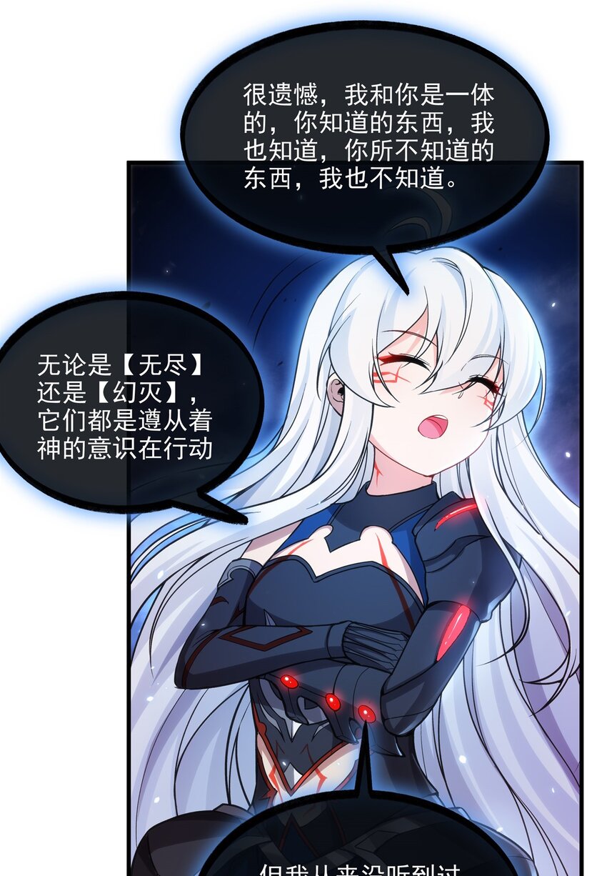 第105话 恸哭6