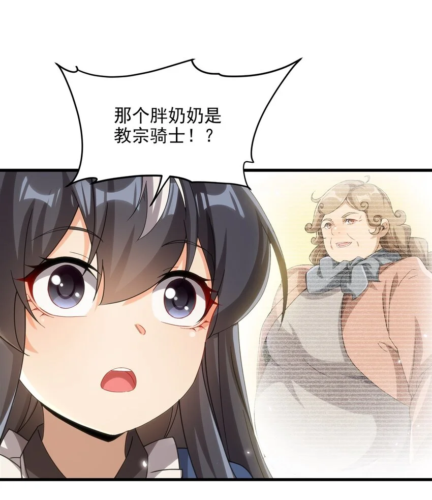 第111话 最后的约定20