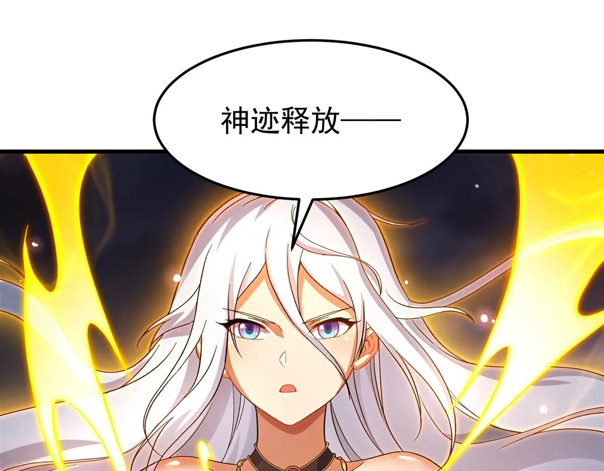第130话 小丑的阴谋3