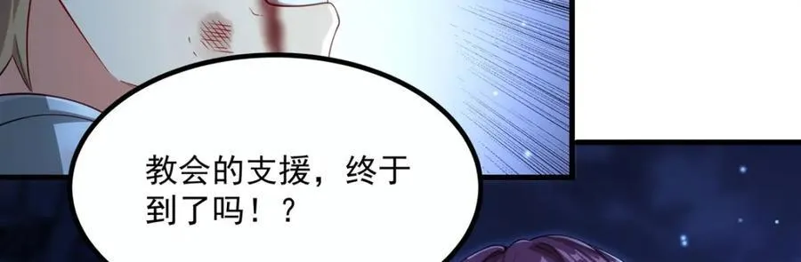 第134话 悲鸣14